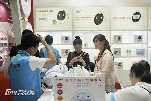 第31屆廣州玩具展教育產(chǎn)品搶鮮看