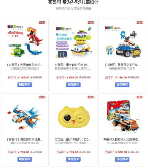 堅果手機限時推出教育類產(chǎn)品 堅果pro3最高優(yōu)惠700元可享受12期免息