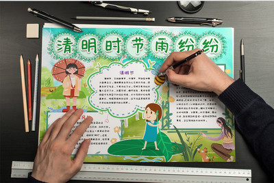 清明節(jié)節(jié)氣小報(bào)手抄報(bào)模版【word文檔下載】-包圖網(wǎng)