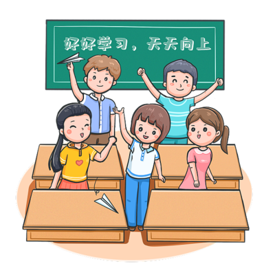 校園同學(xué)好好學(xué)習(xí)天天向上