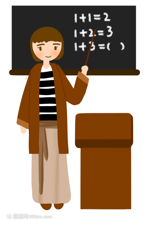 數(shù)學(xué)老師