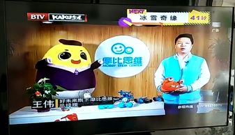 智能引領未來，創客啟迪童心——2018少兒智能產品及創客教育展登陸卡酷少兒衛視