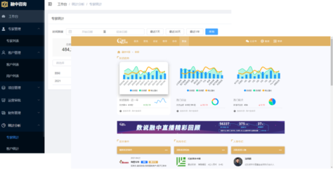 融中咨詢 卓越數(shù)據(jù)管理與專(zhuān)業(yè)咨詢服務(wù)的融合之道