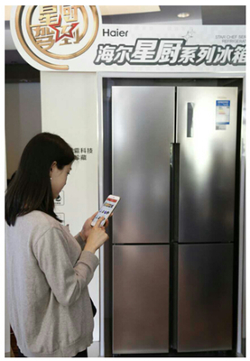 海爾冰箱“軟硬結(jié)合” 15款智能產(chǎn)品，打造智慧生活新體驗(yàn)